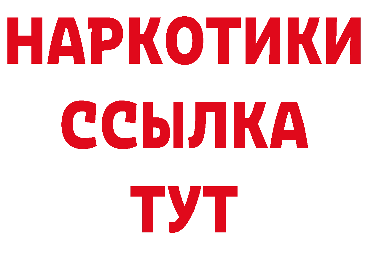 Псилоцибиновые грибы прущие грибы как зайти сайты даркнета hydra Черкесск