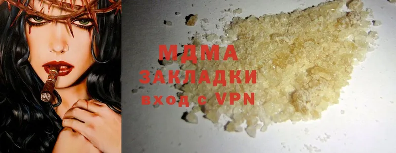 МДМА VHQ  хочу   Черкесск 